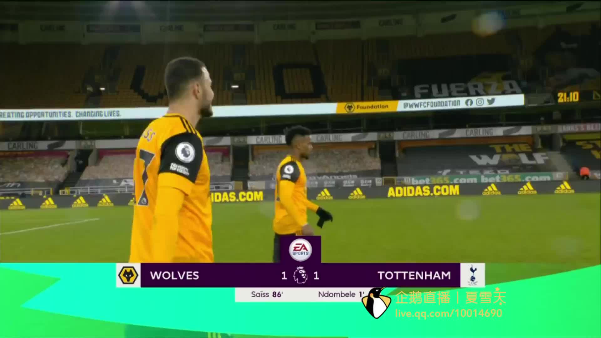 葡萄牙攻防 葡萄牙攻防